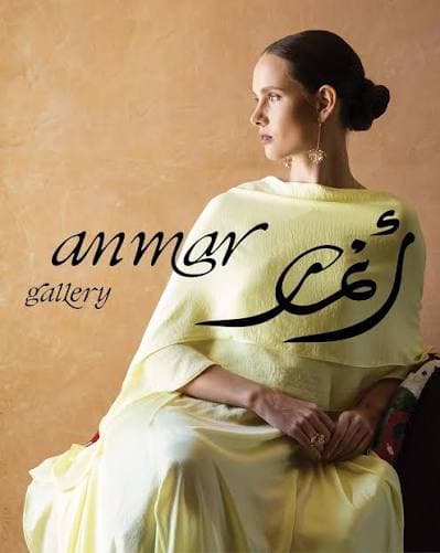 Anmar Gallery